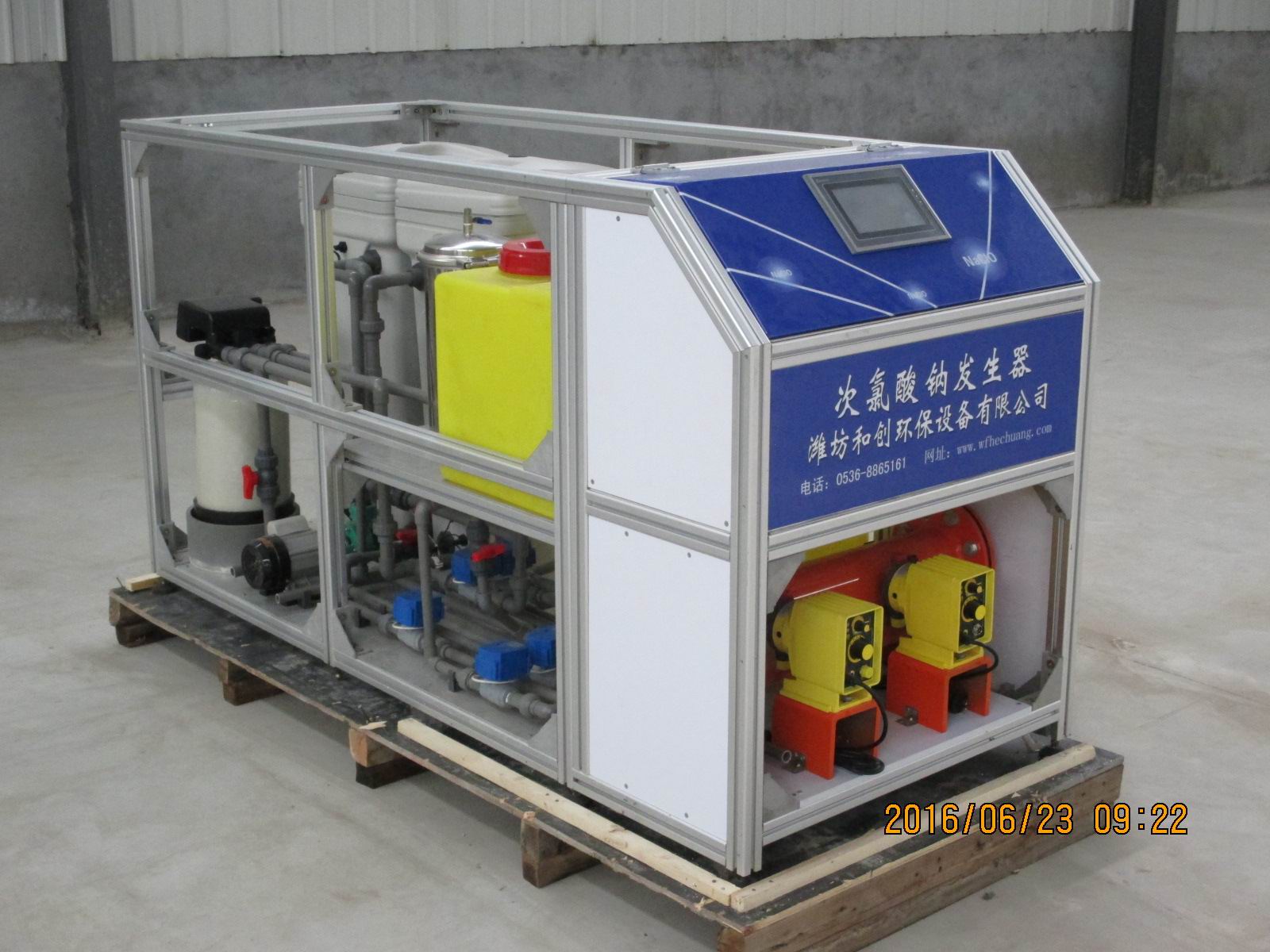 河北北京环保污水处理设备公司(河北智慧型一体化污水处理设备报价)